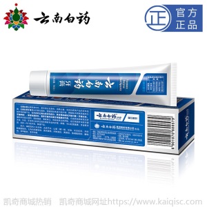 云南白药留兰香型牙膏180g口腔牙龈问题牙膏正品批发一件代发