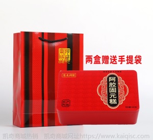 山东阿胶膏驴皮阿胶批发东阿纯阿胶糕500g即食正品阿胶固元糕膏