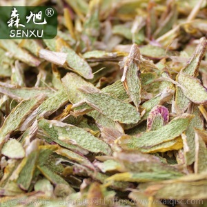 铁皮石斛切片 80g/灌 泡茶更方便的铁皮石斛 养生滋补品泡茶方茶