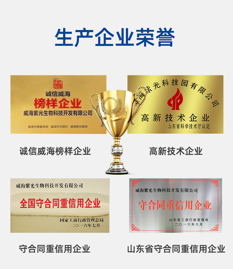 a氨基葡萄糖酸钙胶囊_11