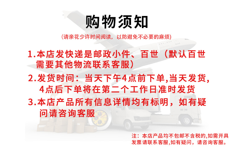 快递物流(1)