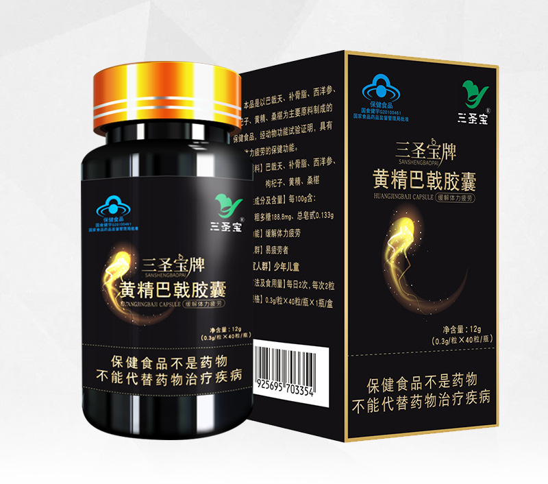 黄精巴戟详情页 (16)