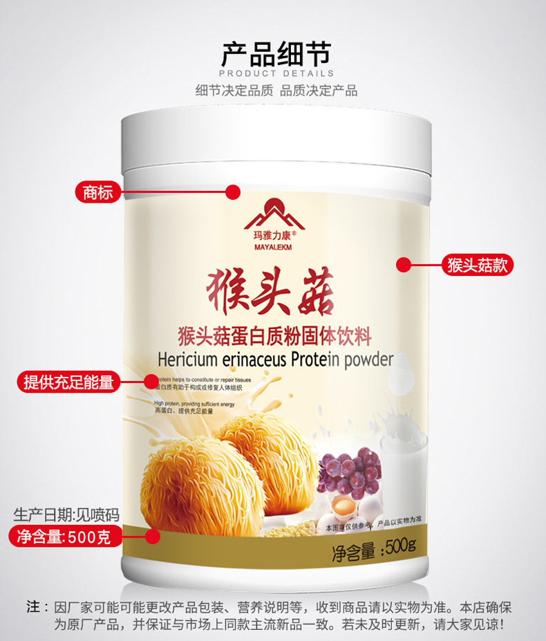详情 (10)