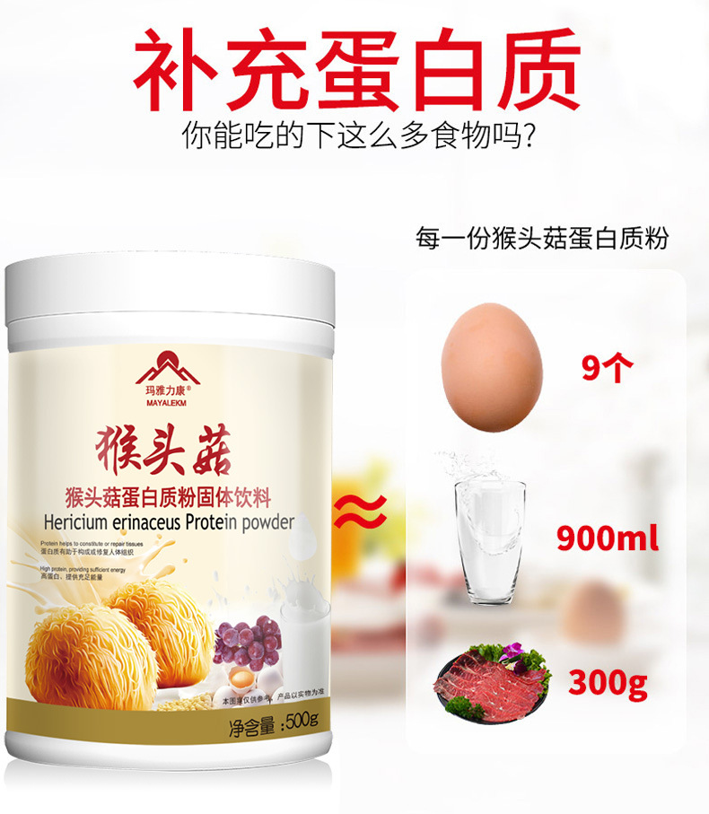 详情 (6)