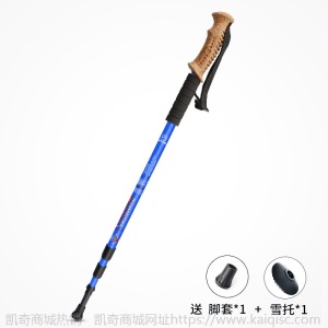 凹凸铝合金夏季登山杖野营软木柄登山手杖户外拐杖凯奇定制AT7551