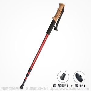 凹凸铝合金夏季登山杖野营软木柄登山手杖户外拐杖凯奇定制AT7551