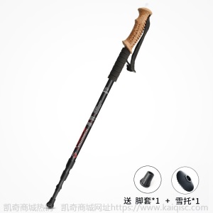 凹凸铝合金夏季登山杖野营软木柄登山手杖户外拐杖凯奇定制AT7551