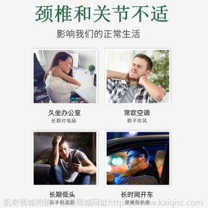 颈椎艾灸贴 膝盖贴富贵包肩颈贴自发热关节贴厂家批发