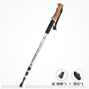 凹凸铝合金夏季登山杖野营软木柄登山手杖户外拐杖凯奇定制AT7551