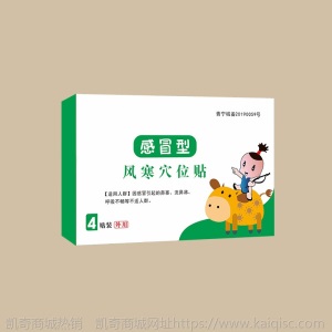 小儿保健贴穴位贴感冒贴咳嗽贴喘贴鼻塞痰多气喘脐贴蜂蜜贴器械号