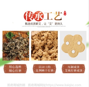 艾绒饼通用艾灸盒随身灸家用加热仪器熏蒸仪陈艾圆形三孔梅花艾饼