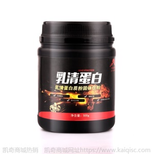 原味乳清蛋白质粉 健肌粉 健身粉乳清蛋白粉代发 厂家分销 OEM