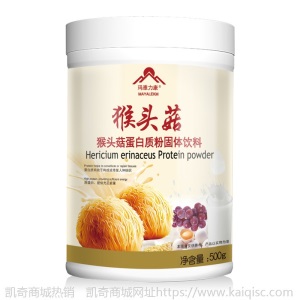 猴头菇蛋白粉 健康吸收大豆代餐粉 营养蛋白质粉 厂家分销 oem