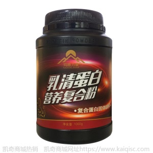 乳清营养蛋白质粉 香草味健肌粉 增强围度乳清蛋白粉 oem代发