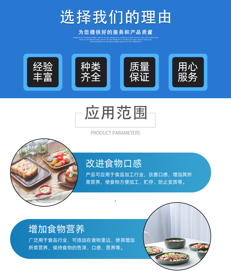 详情_03