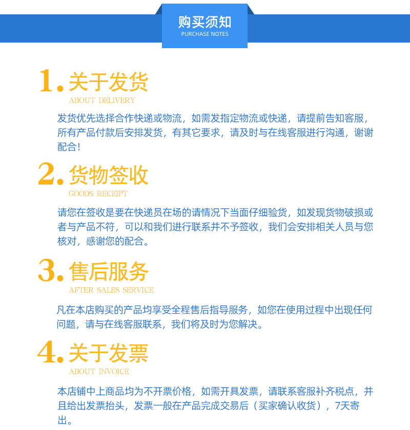 详情_07