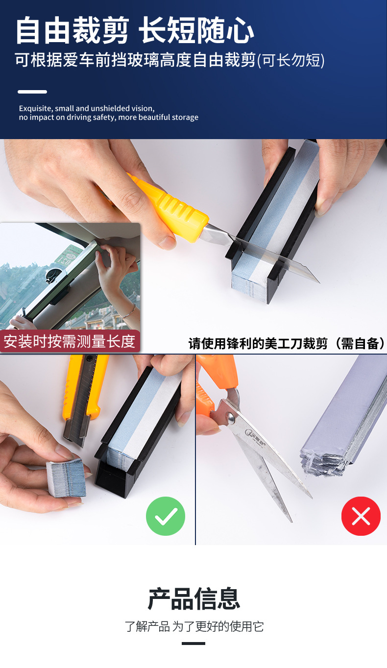 遮阳详情页_13