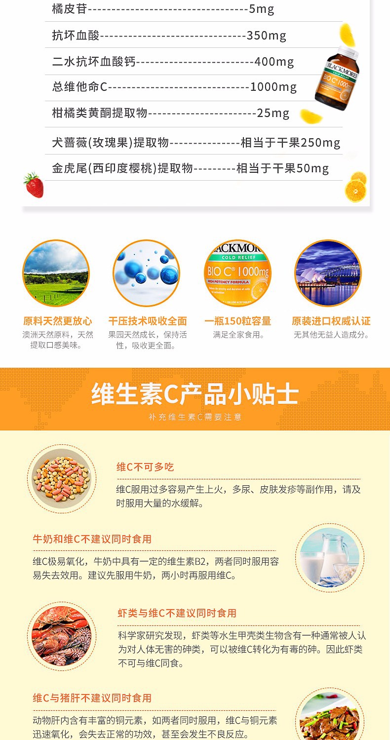 鎻忚堪5