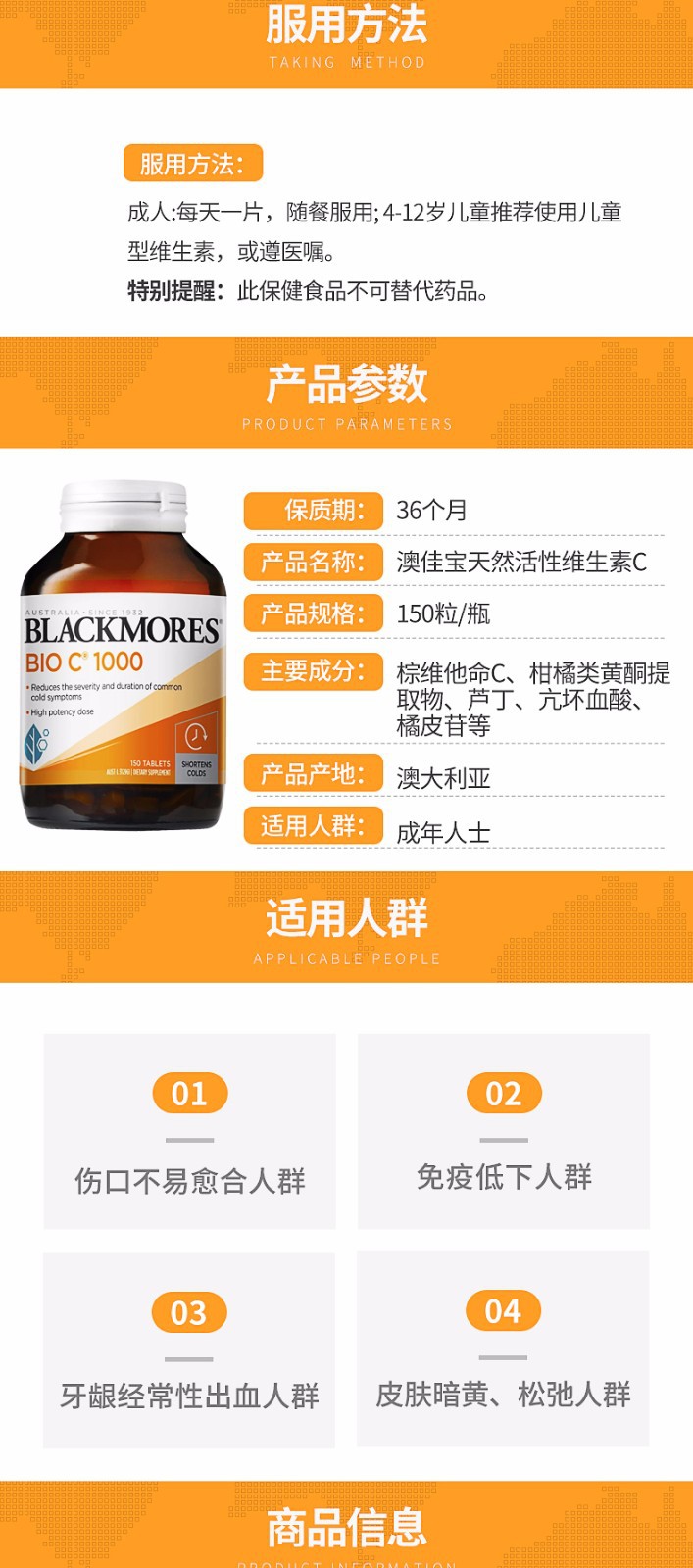 鎻忚堪2