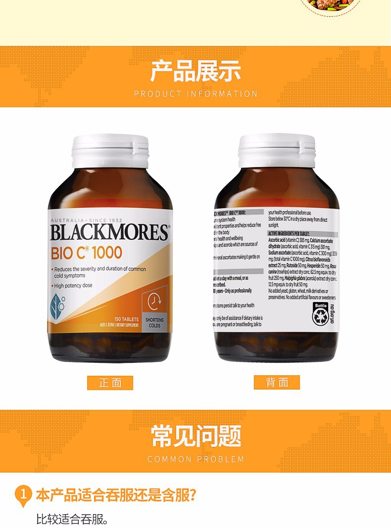 鎻忚堪6