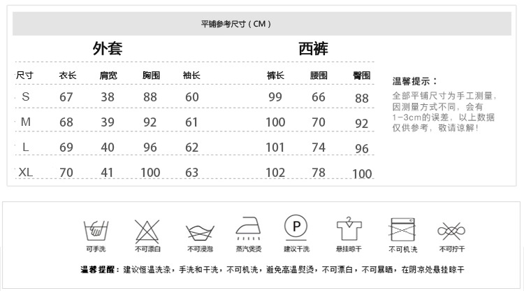 上衣西装领_05.jpg