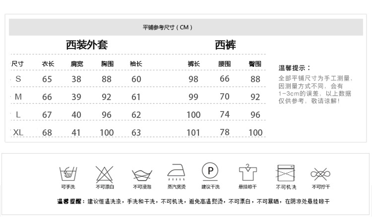 小西装_05.jpg