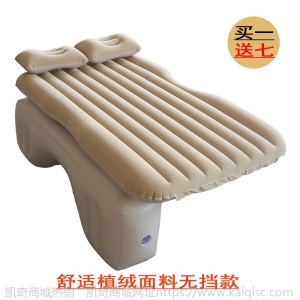 车后座气垫床通用型面包车长方形多功能婴儿结实车载单人suv露营