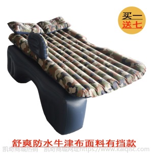 车后座气垫床通用型面包车长方形多功能婴儿结实车载单人suv露营