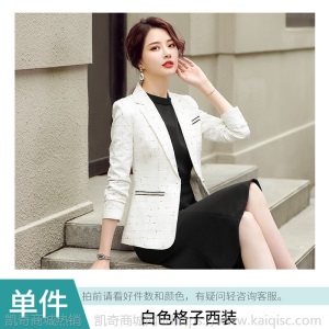 短款修身小西装女长袖春秋小个子网红西服新款休闲小香风格子外套