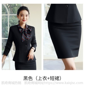 经理时尚气质西服外套女士秋冬职业装长袖西装套装女酒店工作服