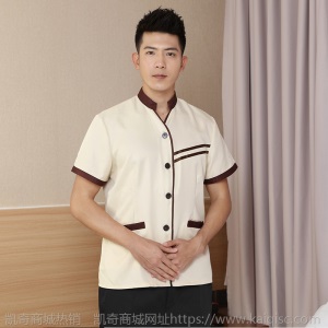 保洁工作服短袖夏保洁服酒店清洁工餐厅客房工衣服务员服厂家直销