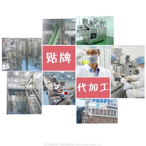 多种维生素矿物质片 儿童维生素  压片糖果oem代加工