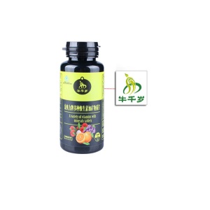 牛千岁多种维生素矿物质片1g*100片钙铁锌片复合B族维c一件代发