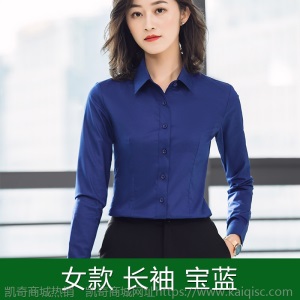男女同款长短袖工作服衬衫套装竹纤维职业装销售商务定制印绣LOGO