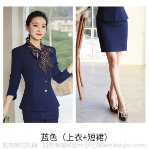 经理时尚气质西服外套女士秋冬职业装长袖西装套装女酒店工作服