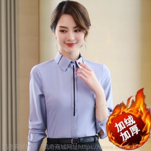 加绒加厚打底衬衫女士冬季职业装衬衣长袖白色衬衫保暖修身工作服