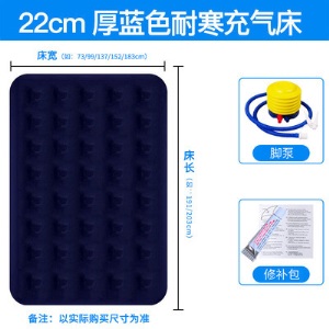车后座气垫床通用型面包车长方形多功能婴儿结实车载单人suv露营