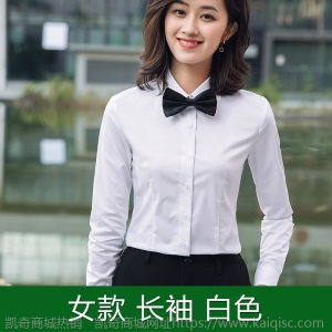 男女同款长短袖工作服衬衫套装竹纤维职业装销售商务定制印绣LOGO
