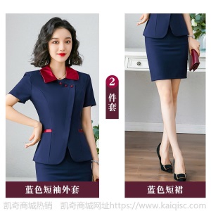 职业装女套装2020春夏新款短袖西装套装制服气质时尚美容师工作服