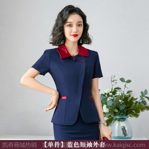 职业装女套装2020春夏新款短袖西装套装制服气质时尚美容师工作服