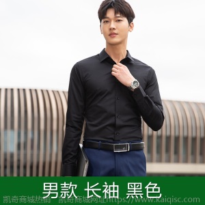 男女同款长短袖工作服衬衫套装竹纤维职业装销售商务定制印绣LOGO