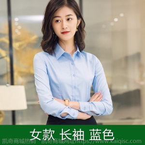 男女同款长短袖工作服衬衫套装竹纤维职业装销售商务定制印绣LOGO