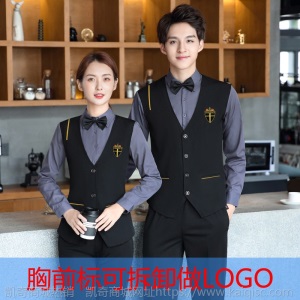 秋冬款假两件长袖衬衫工装酒店西餐厅服务员马甲工作服定制绣LOGO