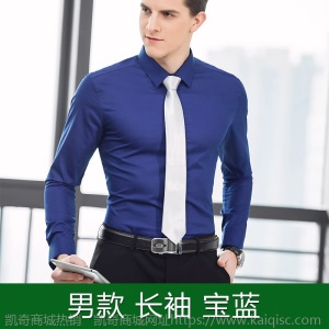 男女同款长短袖工作服衬衫套装竹纤维职业装销售商务定制印绣LOGO
