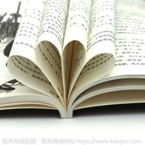 墨菲定律 狼道 九型人格逆转思维成功励志小说书籍批发正版全4册