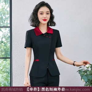 职业装女套装2020春夏新款短袖西装套装制服气质时尚美容师工作服