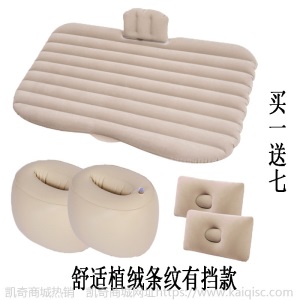 车后座气垫床通用型面包车长方形多功能婴儿结实车载单人suv露营