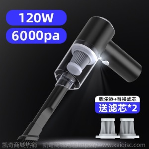 无线车载吸尘器车用充电汽车家用两用专用小型车内大功率强力迷你