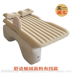 车后座气垫床通用型面包车长方形多功能婴儿结实车载单人suv露营