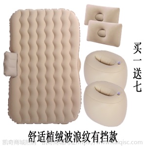 车后座气垫床通用型面包车长方形多功能婴儿结实车载单人suv露营
